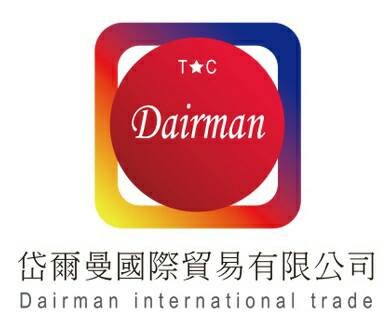 岱爾曼國際貿易有限公司