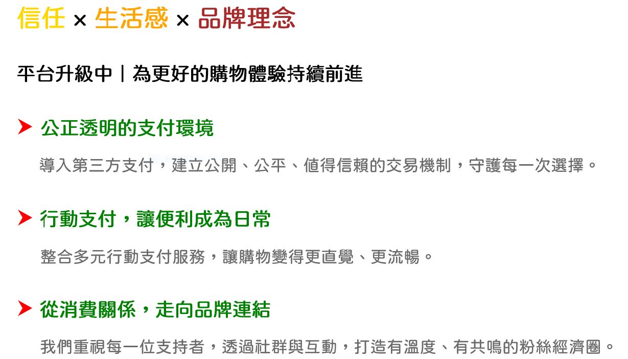 岱爾曼國際貿易有限公司