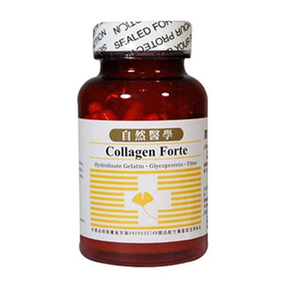 美國天然保健食品 《自然醫學》膠原蛋白 (Collagen Forte)