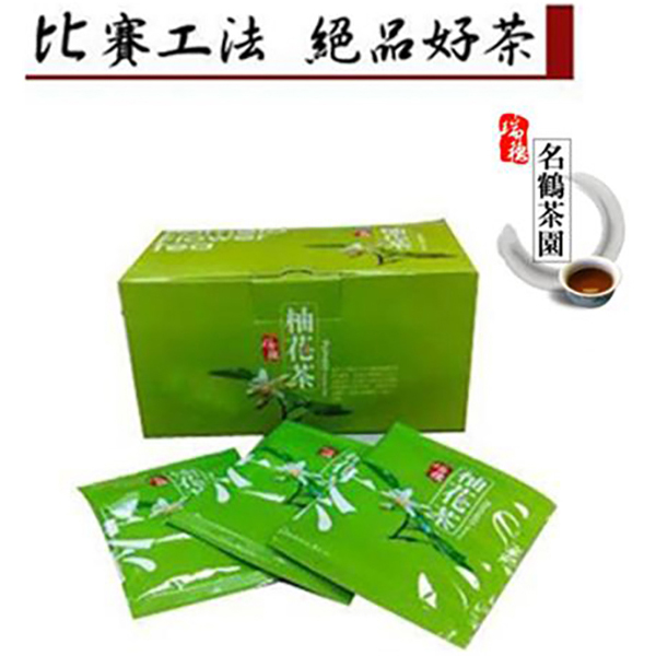 季節限定茶品!! 正宗花蓮瑞穗~柚花茶~