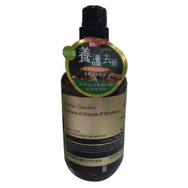 Amma Garden艾瑪花園 植物咖啡因養髮抗屑洗髮精750ML 適合頭皮屑‧油性頭皮使用