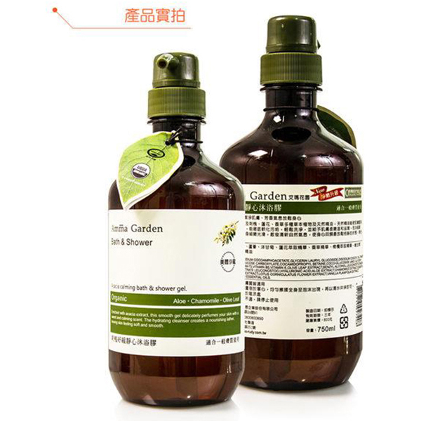 【Amma Garden艾瑪花園】刺槐舒緩靜心沐浴膠750ml