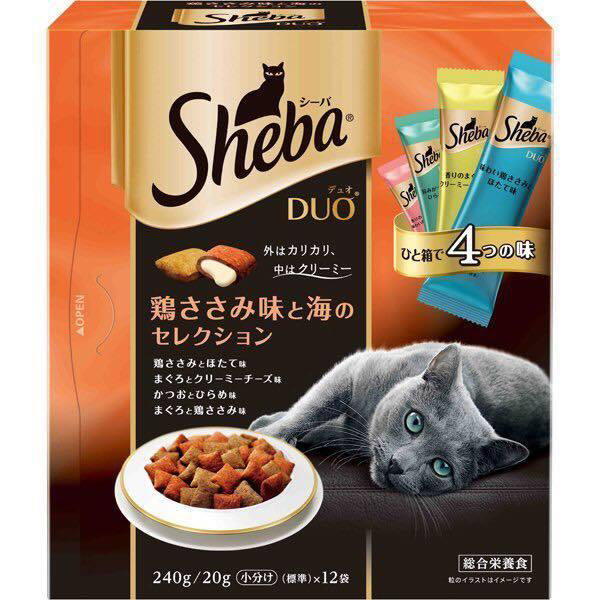 Sheba夾心酥(橘)-酥雞胸肉海鮮綜合貓糧輔食《日本直送》