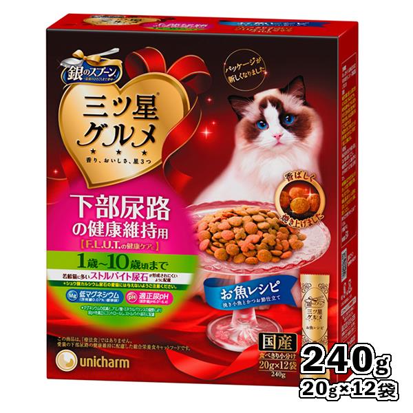 《日本直送》銀之匙3星級美味-維護泌尿系統