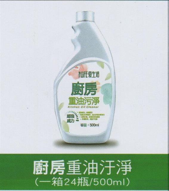 廚房重油污淨500ml