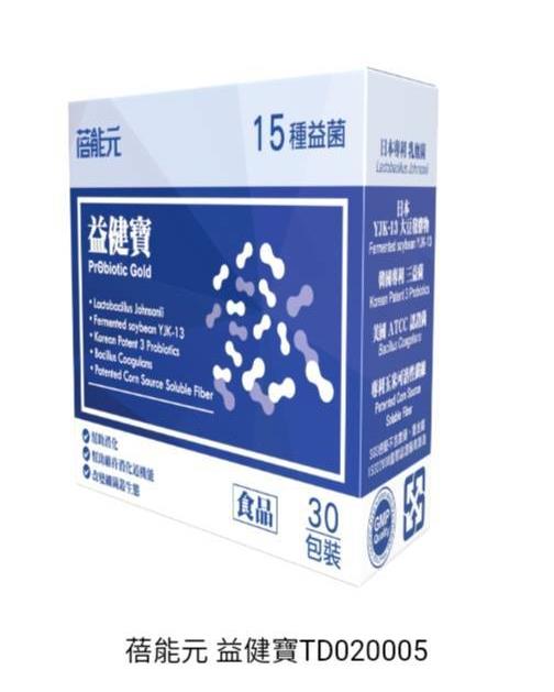 蓓能元_益健寶