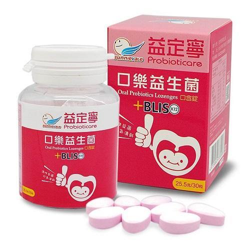 【Probioticare益定寧】K12口樂益生菌2瓶組