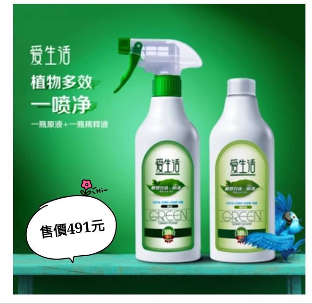 愛生活_植物多效一噴淨500ml