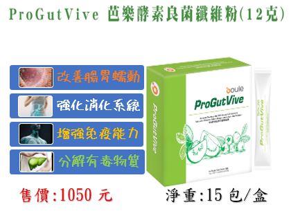 芭樂酵素良駿纖維粉12g/包