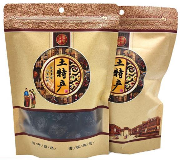 李子乾（李干）