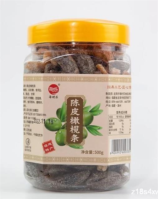 每時樂-陳皮橄欖條